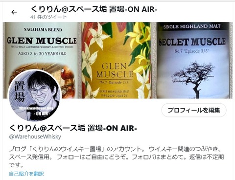 okiba_onair