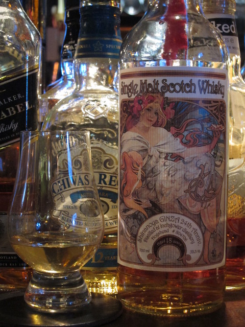 sinanoya-ginza-inchgower-tasting