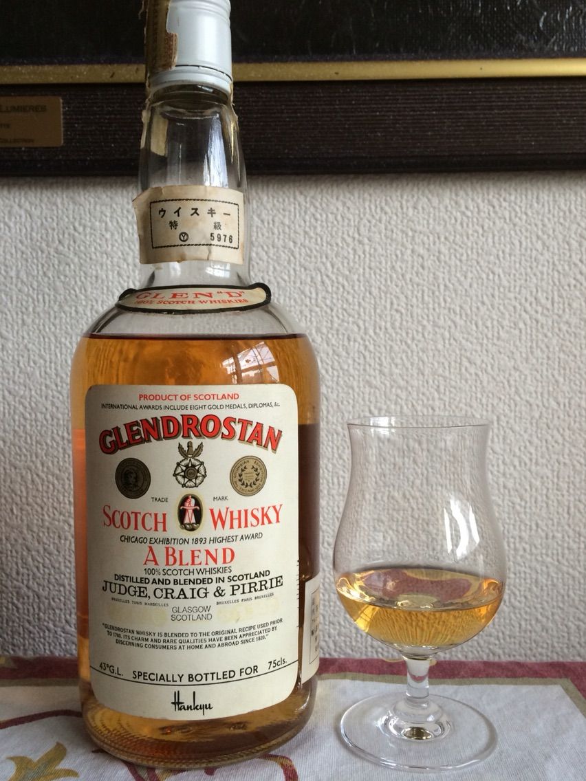 GLENDROSTAN スコッチウイスキー 750ml　古酒　特級 1970年代 グレンドロスタン NA 1970年代流通 ウイスキー特級 : くりりんの