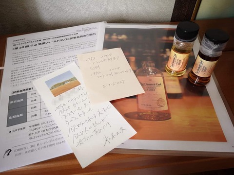 FB_IMG_1560768207936