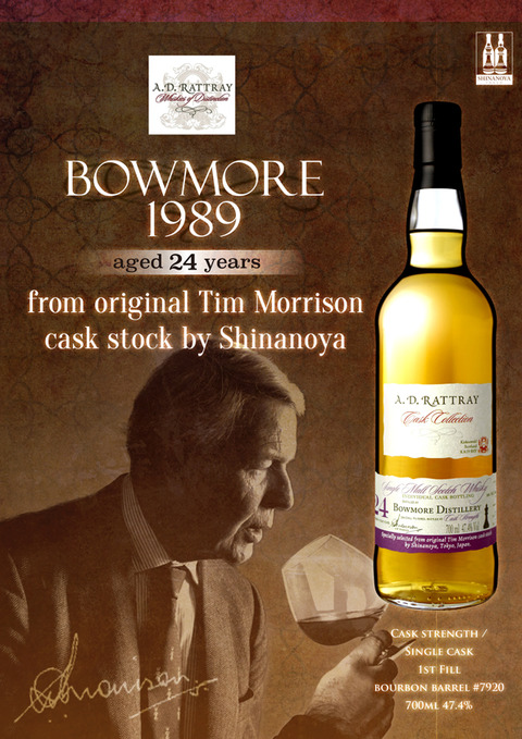 Bowmore1989ADRATTRAY