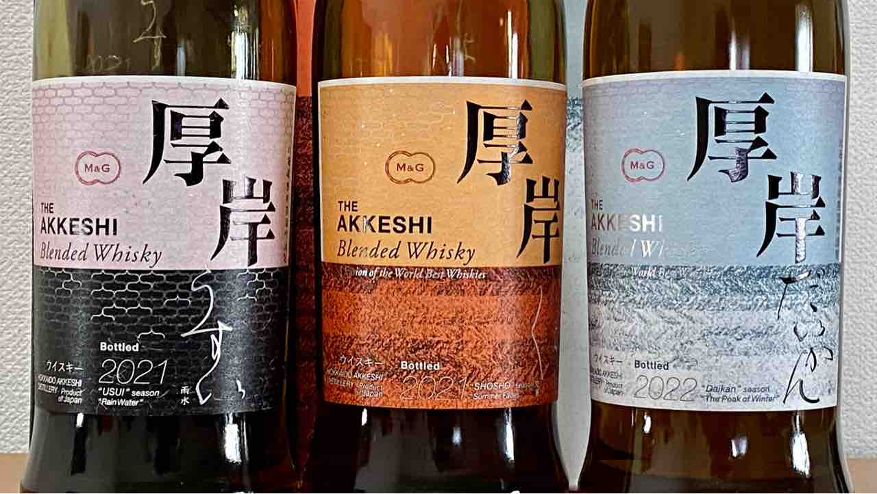 厚岸 ブレンデッドウイスキー 大寒 48% 二十四節気シリーズ 厚岸 ブレンデッドウイスキー 大寒 48% 二十四節気シリーズ