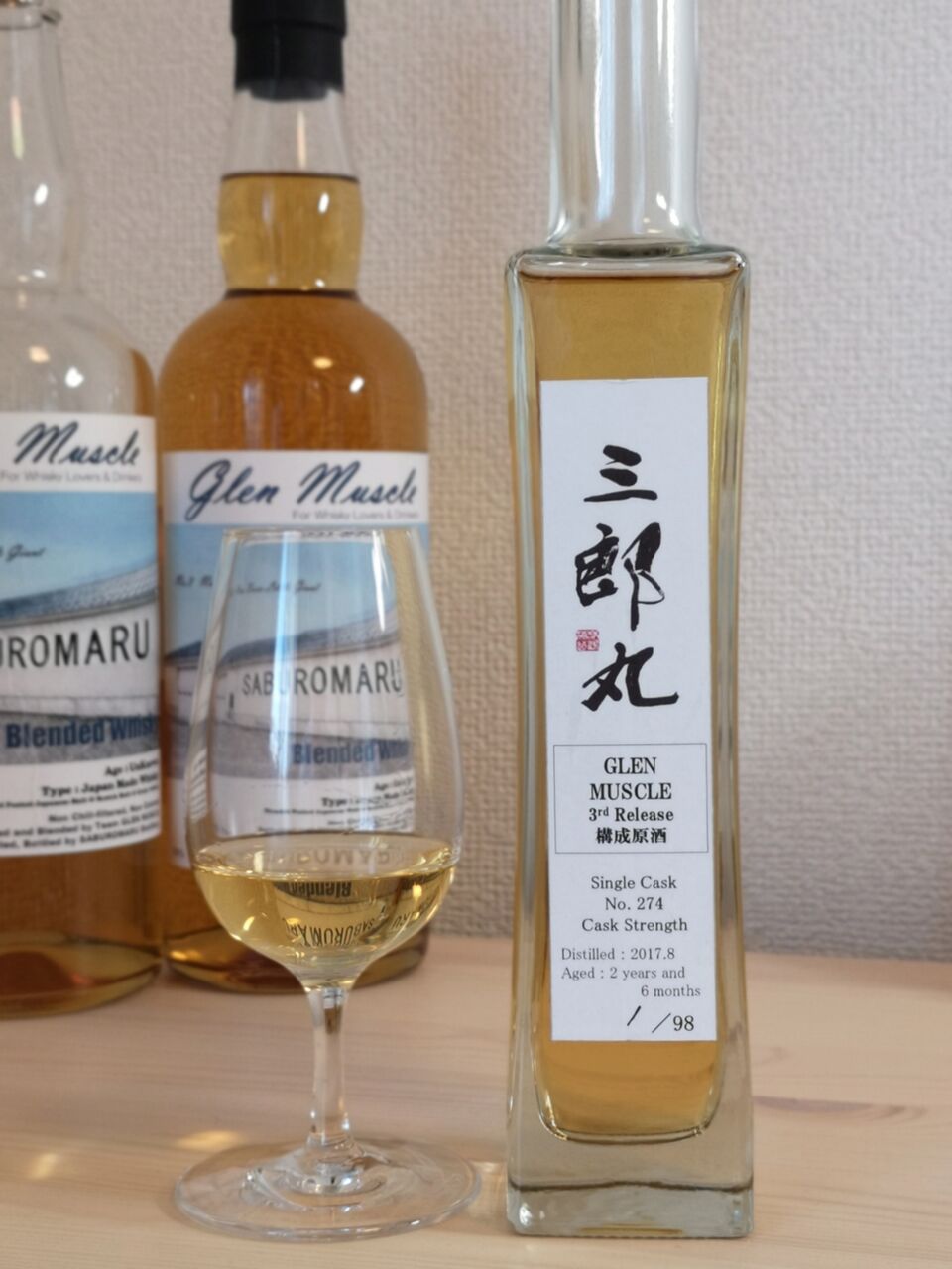 グレンマッスル 3rdリリース 構成原酒 #274 三郎丸蒸留所 63 グレンマッスル 3rdリリース 構成原酒 #274 三郎丸蒸留所 63