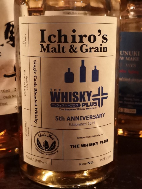 イチローズモルト モルト&グレーン ウィスキープラス5周年記念 59%