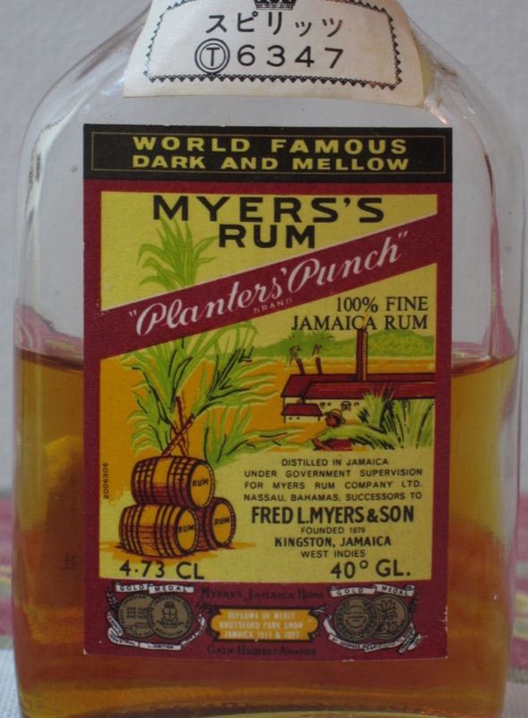 マイヤーズラム 1970年代流通 40% トレーダーヴィックスのマイタイ : くりりんのウイスキー置場