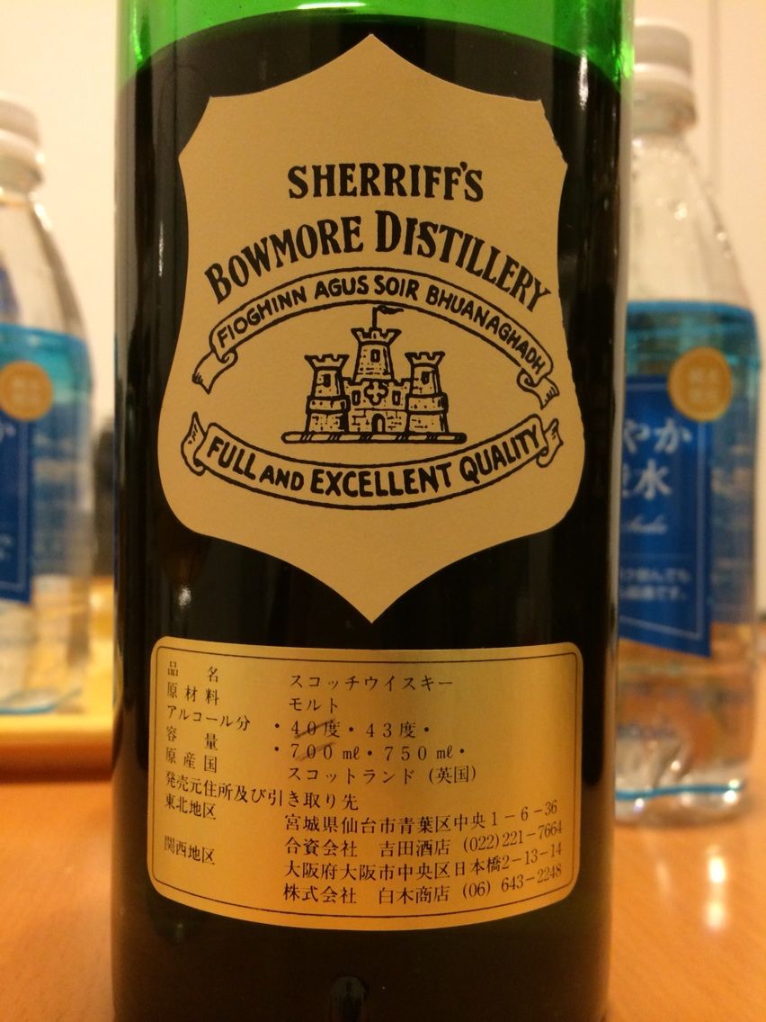 ボウモア シェリフ ミニチュアボトル