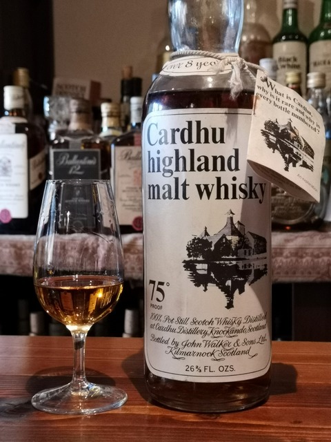 カーデュー 8年 1960年代流通 43%