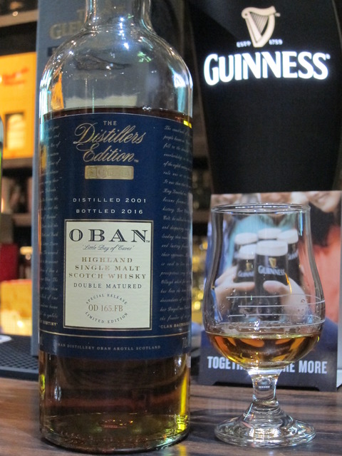 オーバン 2001-2016 ディスティラーズエディション 43%