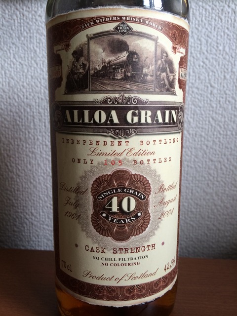 ALLOA GRAIN 1964 (カースブリッジ)