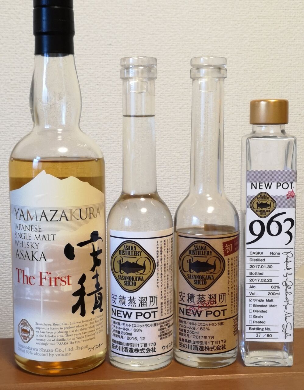 安積蒸留所 ザ・ファースト 山桜 3年 50％ : くりりんの