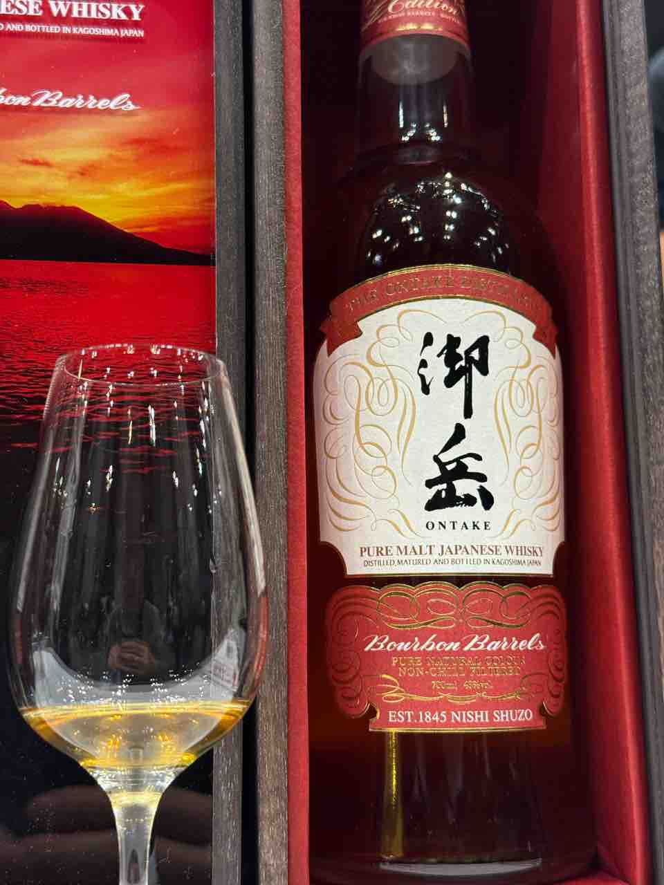 御岳 シングルモルト ジャパニーズウイスキー 2025 43% : くり
