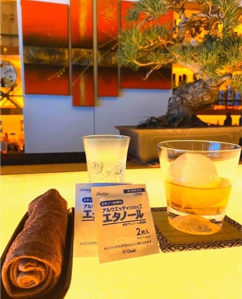 FB_IMG_1588836365428