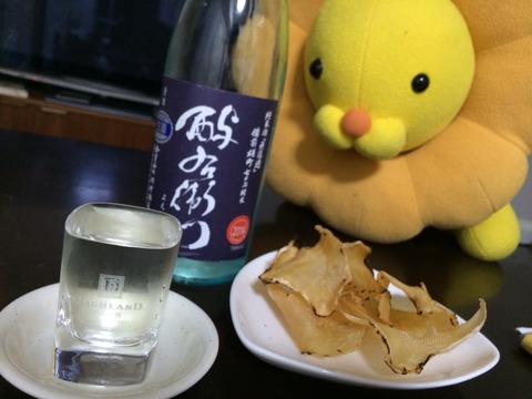 酉与右衛門(よえもん)純米雄町 直汲み生原酒26BY