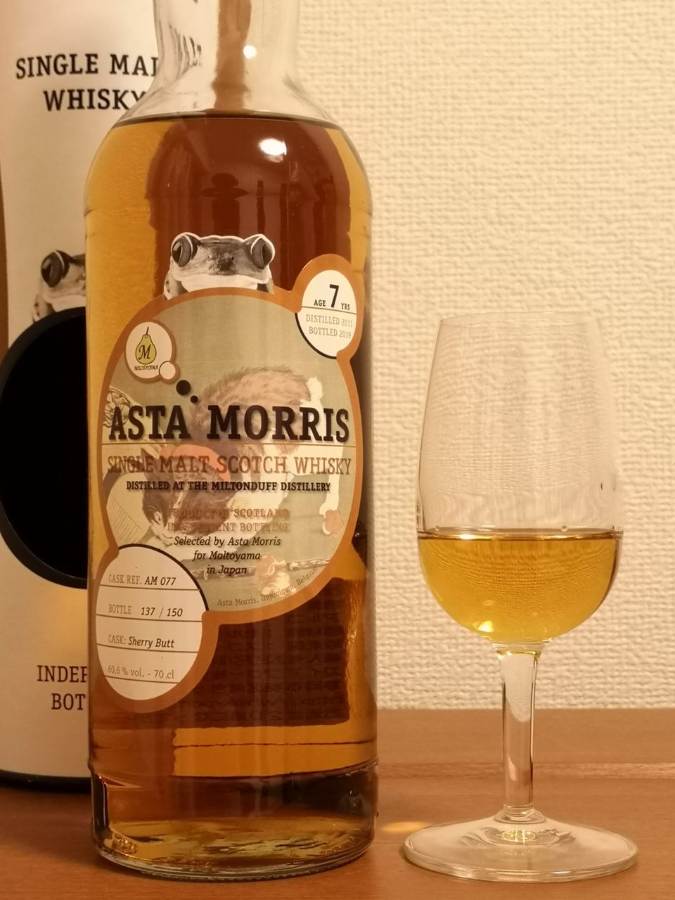 ミルトンダフ 7年 2011-2019 アスタモリス for モルトヤマ 60.6 ミルトンダフ 7年 2011-2019 アスタモリス for モルトヤマ 60.6