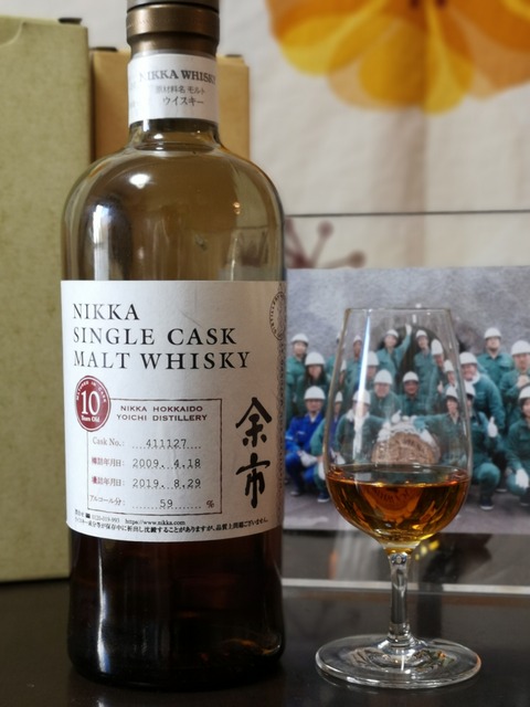 シングルカスク 余市 10年 2009-2019 マイウイスキーづくり 59% #411127