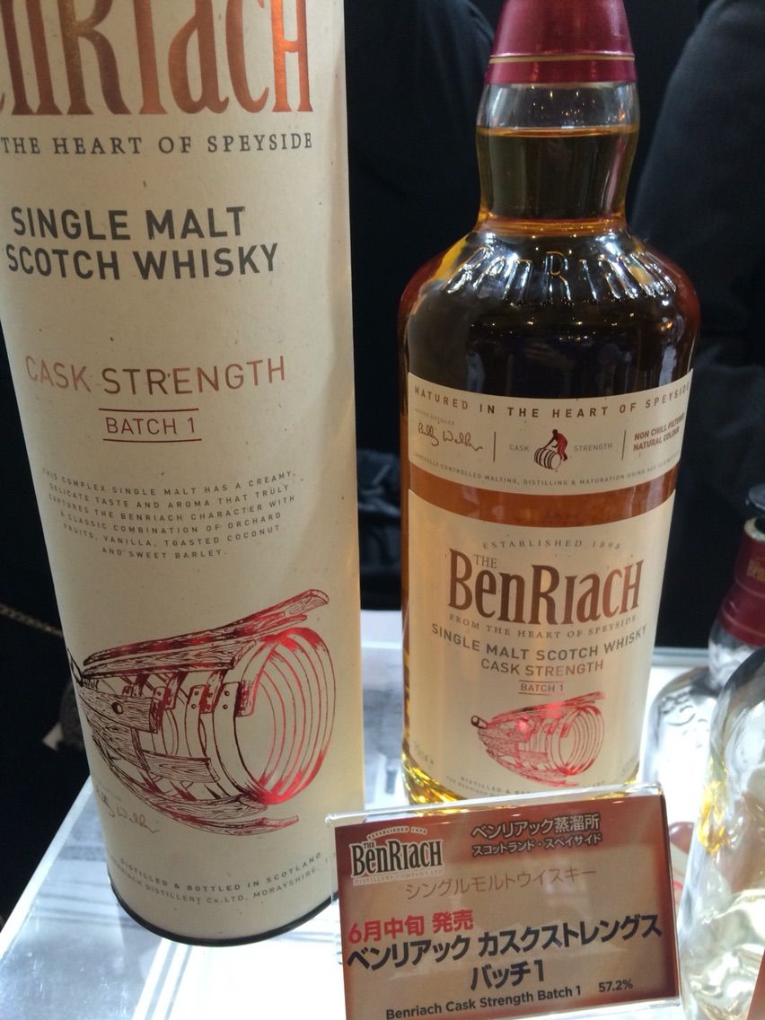 ベンリアック カスクストレングス バッチ1 ベンリアック カスクストレングス バッチ1 - メルカリ