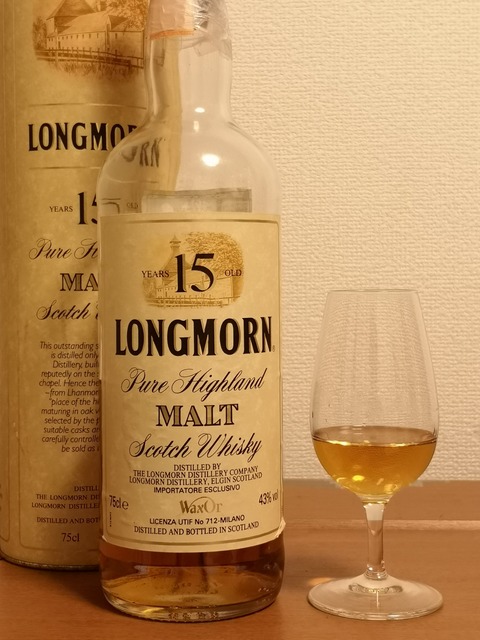 ロングモーン(Longmorn)|ロングモーン15年|HARDOFFオフモール