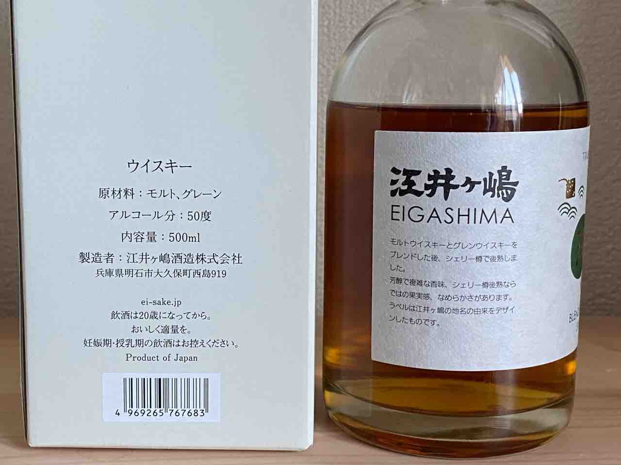 江井ヶ嶋 ブレンデッドウイスキー シェリーカスクフィニッシュ 50% : くりりんのウイスキー置場
