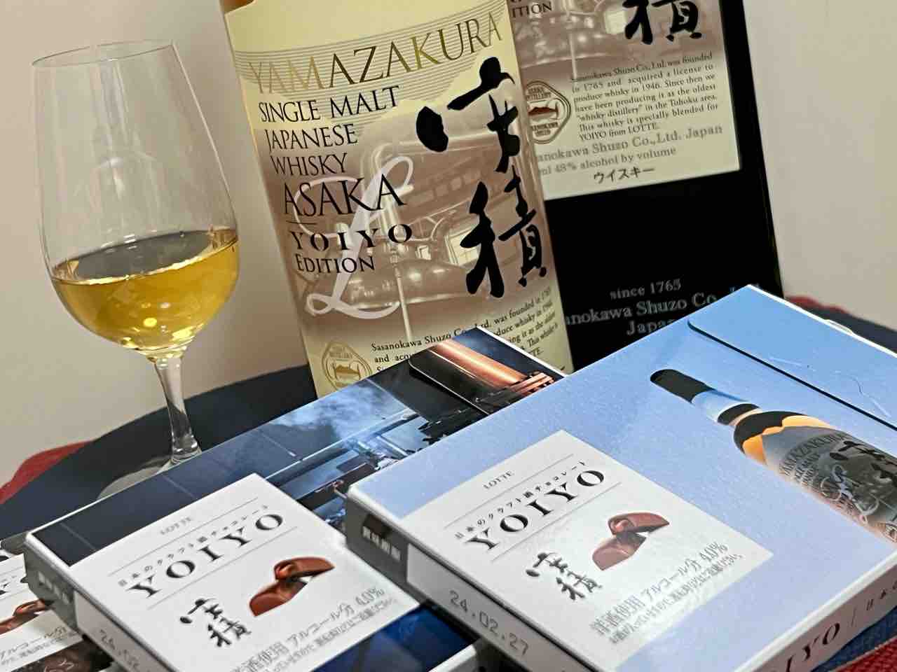 シングルモルト 安積 5年 2017-2023 YOIYO Edition 48% : くり シングルモルト 安積 5年 2017-2023 YOIYO Edition 48% : くり