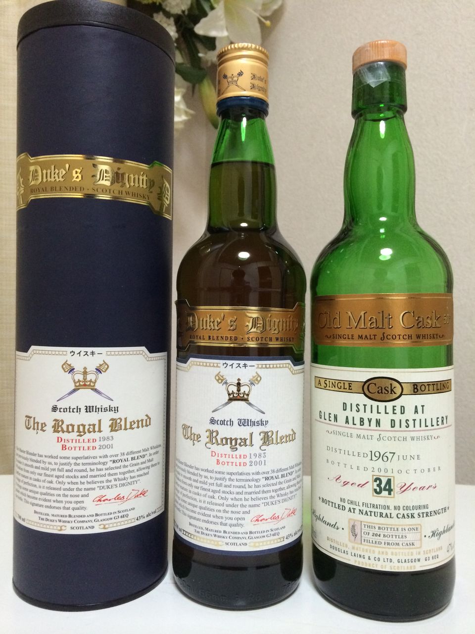 ザロイヤルブレンド 1983-2001 【公式通販】