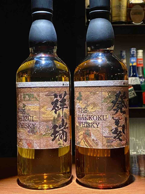 hakkoku_zuisho