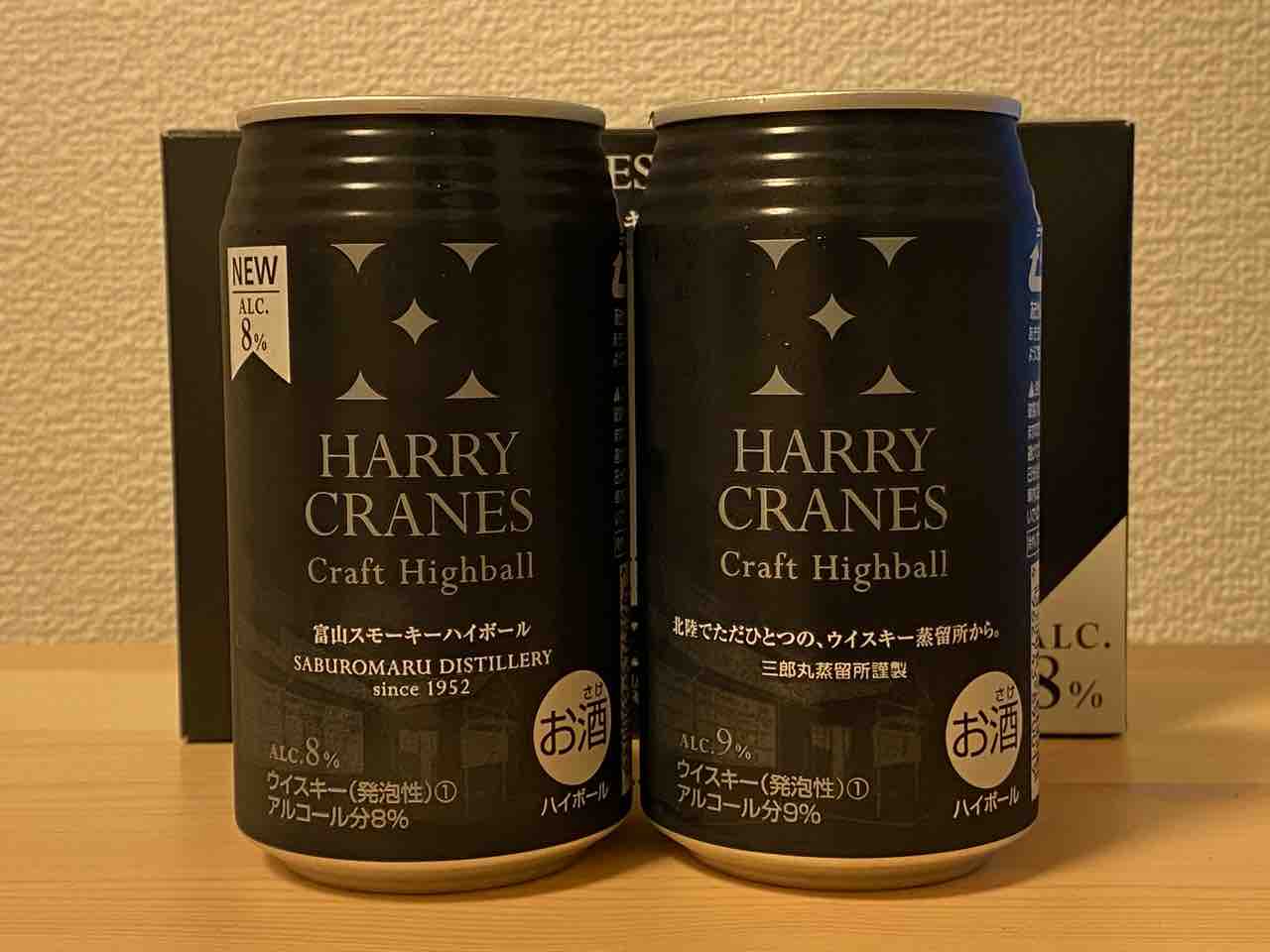 富山スモーキーハイボール缶 8 Harry Cranes Craft Highball 年リニューアル くりりんのウイスキー置場