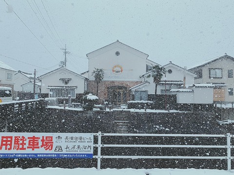 nagahama_distillery_winter