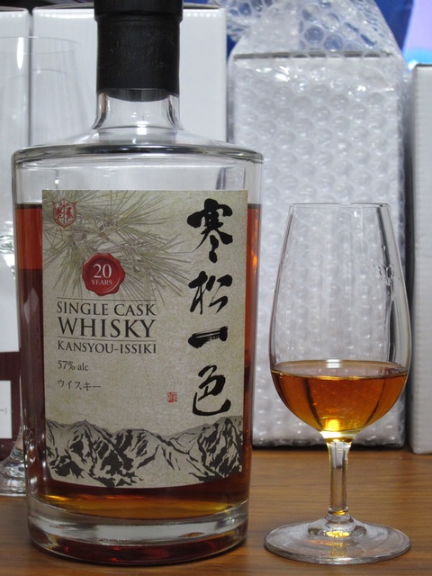 寒松一色 20年 シングルカスク 57% マルスウイスキー