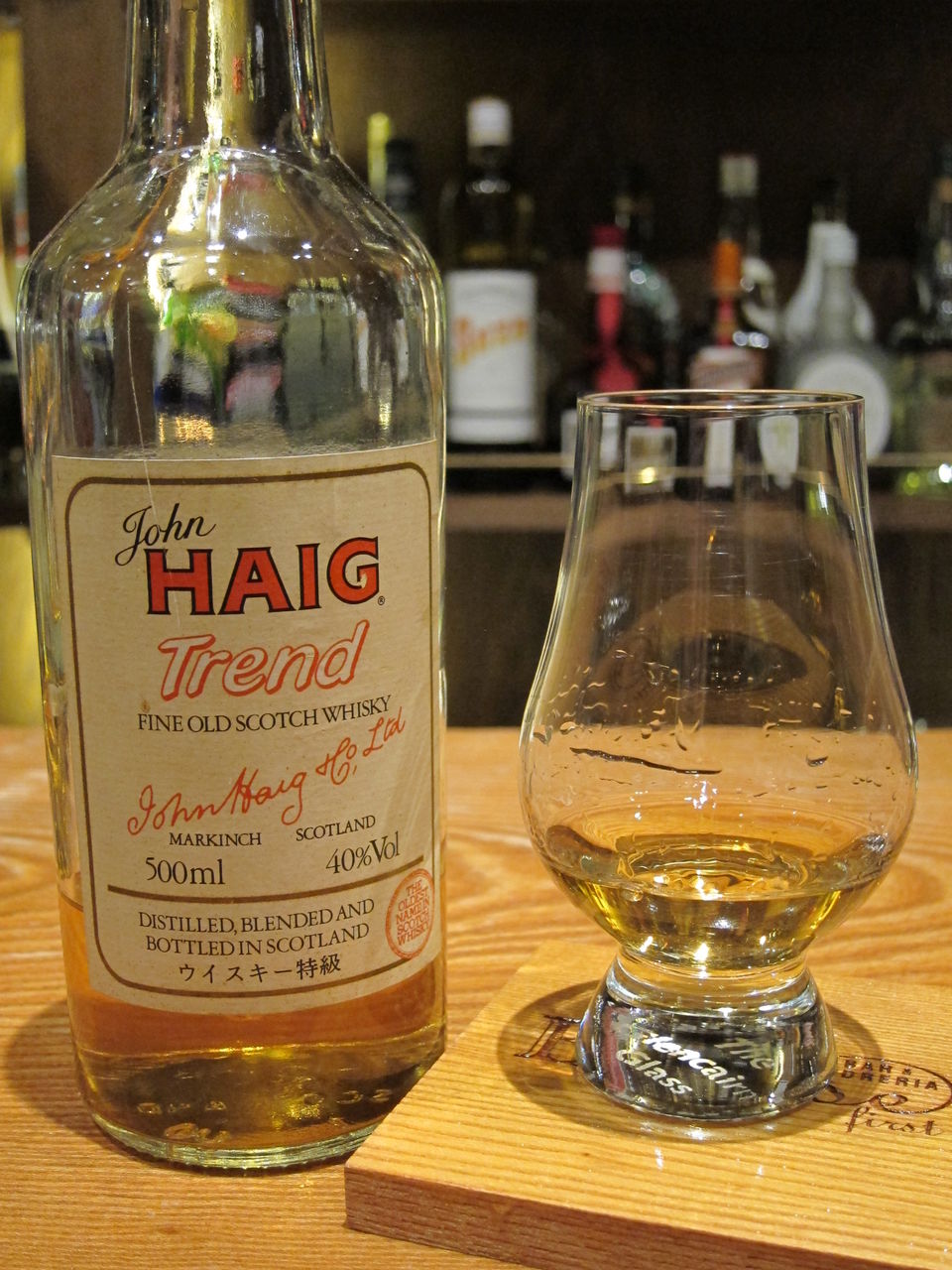 ヴィンテージウイスキー　サントリーオールド2本HAIG ヘイグ1本 pd_9dfe8f241150e009601f1e45c5c