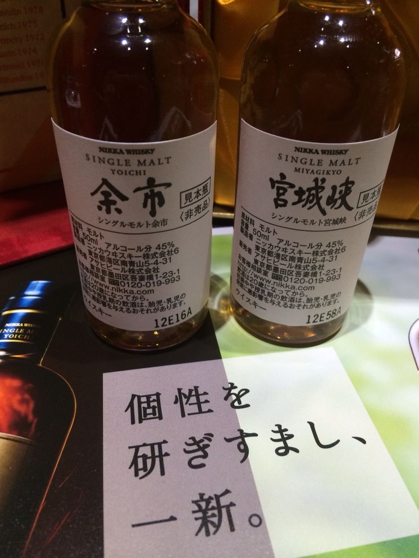 Nikka 限定３０００本 宮城峡シングルモルト シェリーカスク - 飲料/酒