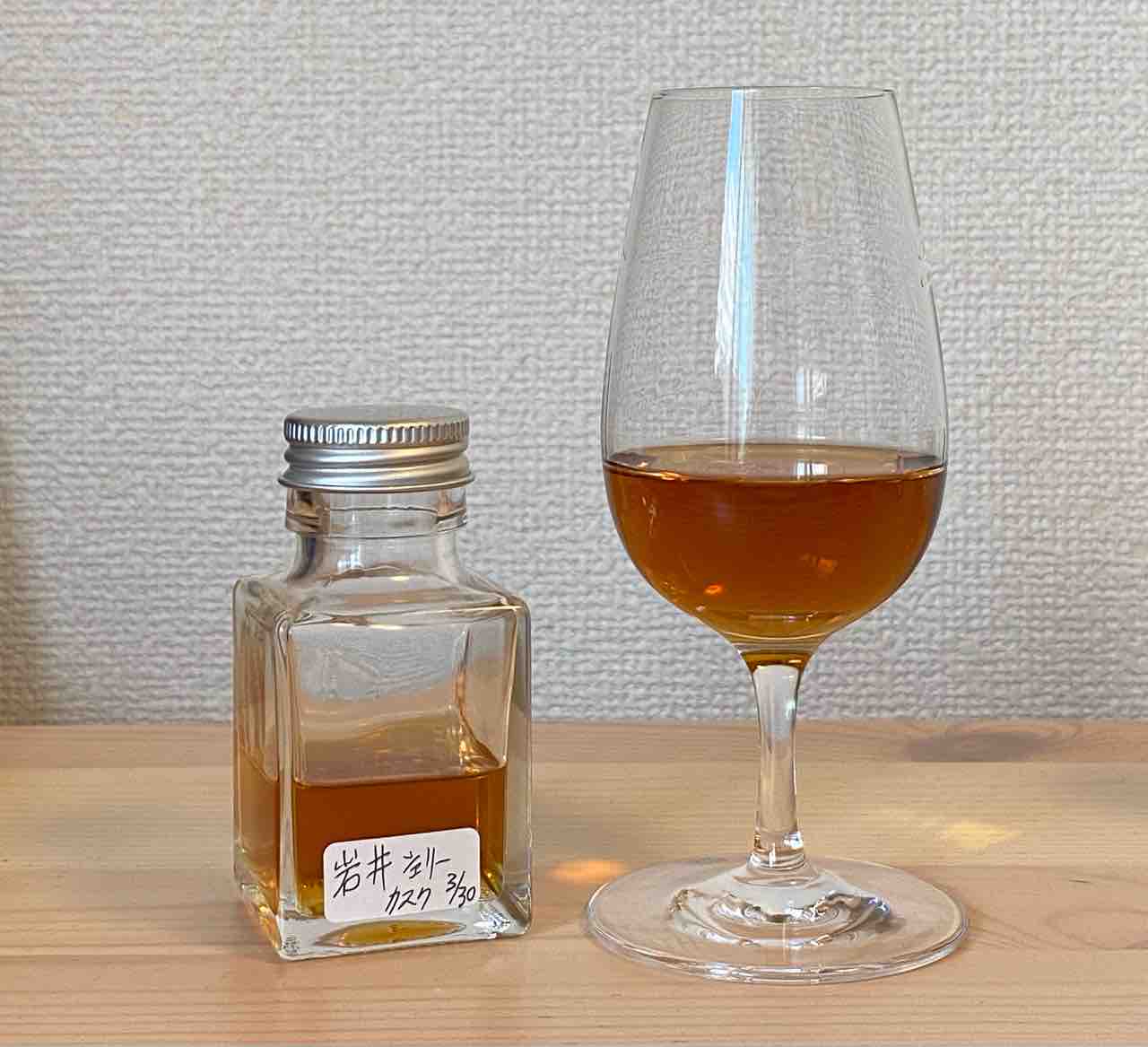 MARS - 岩井 トラディション シェリーカスク 20210330_180020000_iOS.jpg?