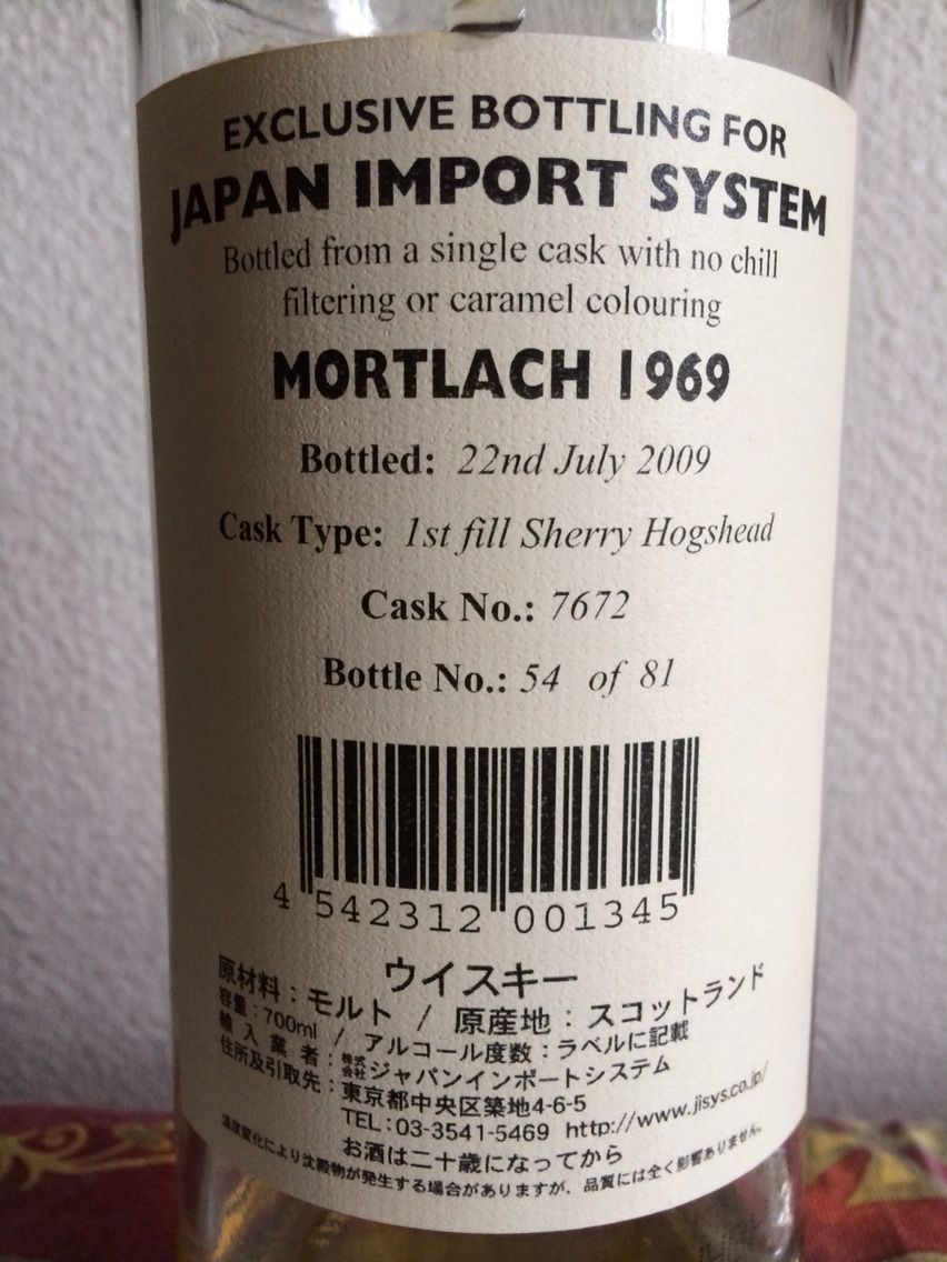 モートラック39年 (1969-2009) ゴードン&マクファイル モートラック39年 (1969-2009) ゴードン&マクファイル