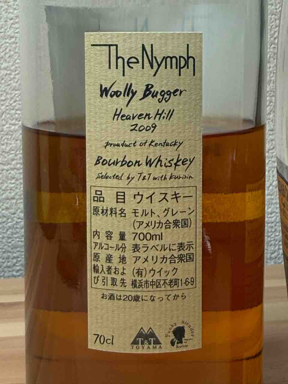 ニンフ ヘブンヒル 2009-2025 15年 51.4% T&T with くりりん : くり
