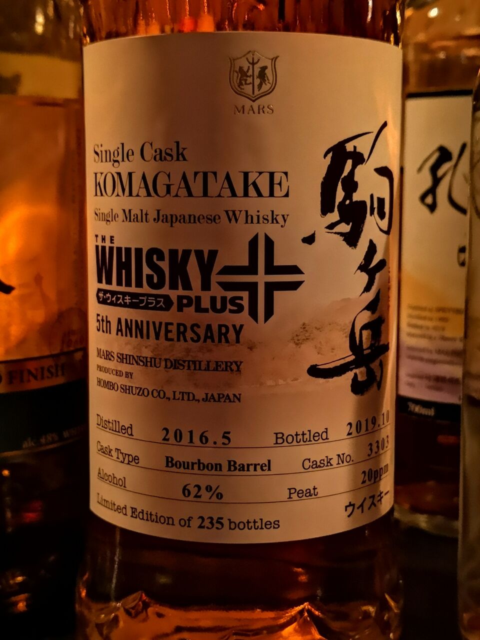 駒ヶ岳 3年 2016-2019 ウイスキープラス 5周年記念 62% #3303 駒ヶ岳 3年 2016-2019 ウイスキープラス 5周年記念 62% #3303