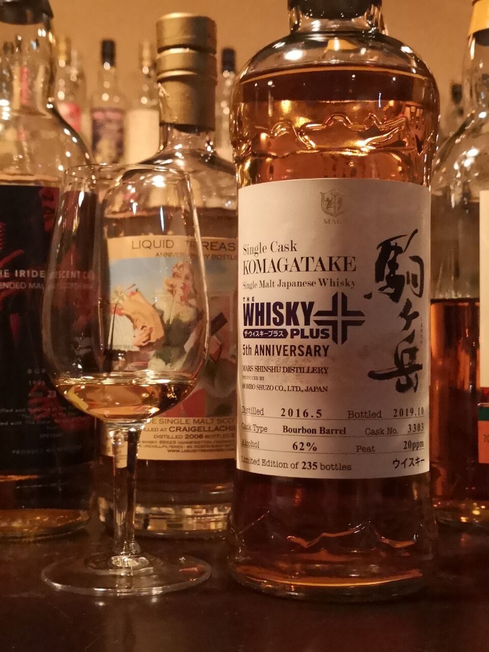 駒ヶ岳 3年 2016-2019 ウイスキープラス 5周年記念 62% #3303 駒ヶ岳 3年 2016-2019 ウイスキープラス 5周年記念 62% #3303