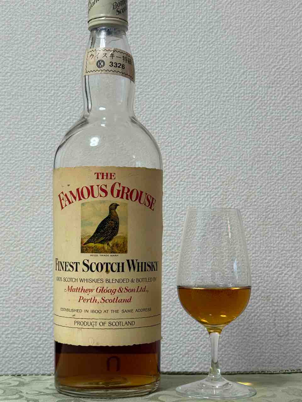 フェイマスグラウス 1970年代中頃流通 43% : くりりんのウイスキー置場
