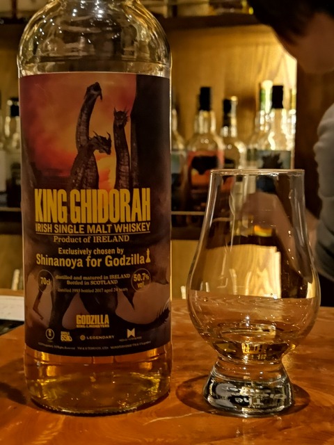 Whisky Taste ゴジラ怪獣大進撃シリーズ ウイスキー4点セット Okinawa's Kumesen Brewery Produces Limited Edition GODZILLA