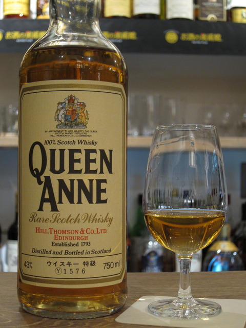 クイーンアン 特級表記 1980年代流通 43%