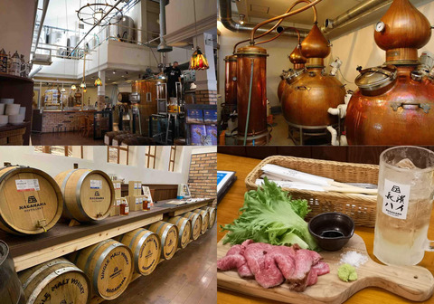 nagahama_distillery