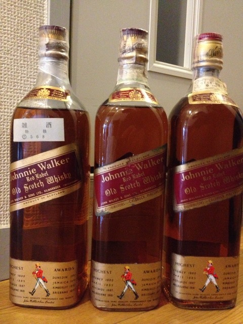 ジョニーウォーカー1950年代