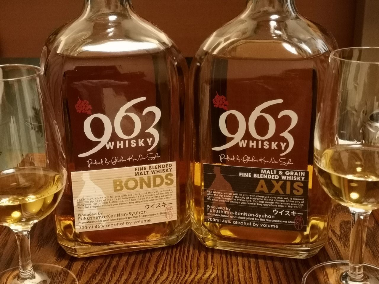 963 アクシス ブレンデッドウイスキー 46% 福島県南酒販 : くり