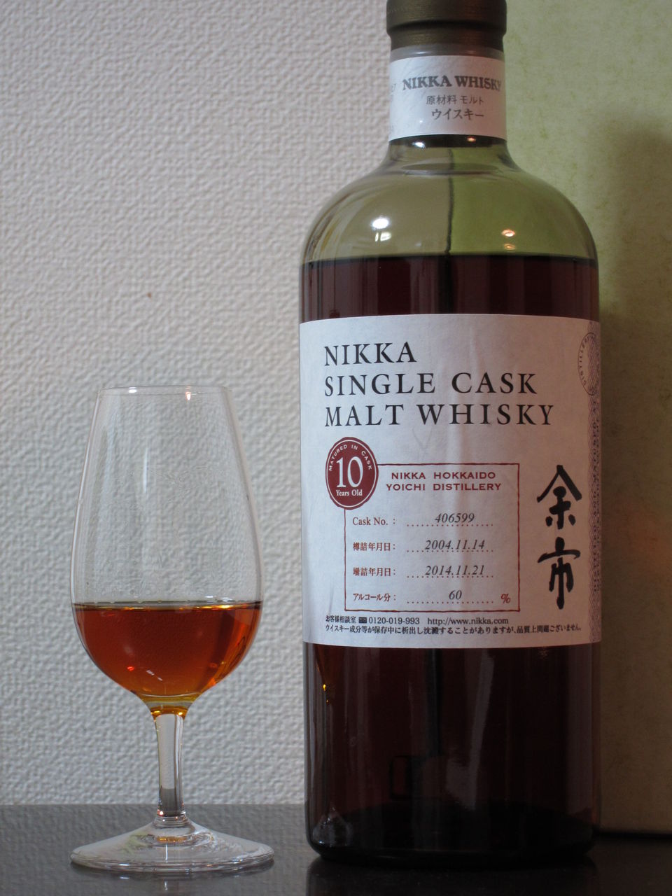 余市１０年 シングルカスク・カスクストリングス 62°ミニボトル 50ml