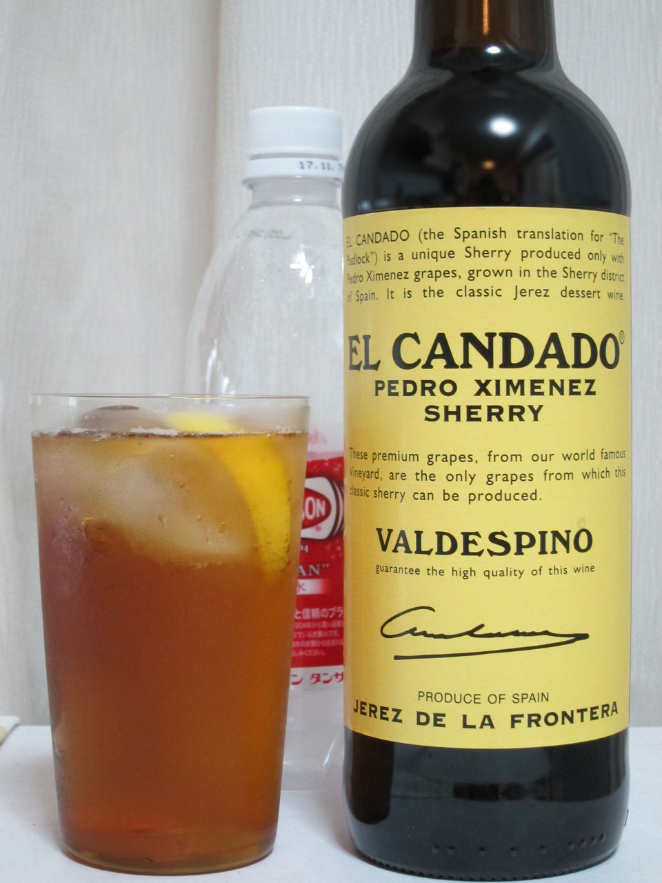 エルカンダド ペドロヒメネスシェリー バルデスピノ 17% : くりりんの