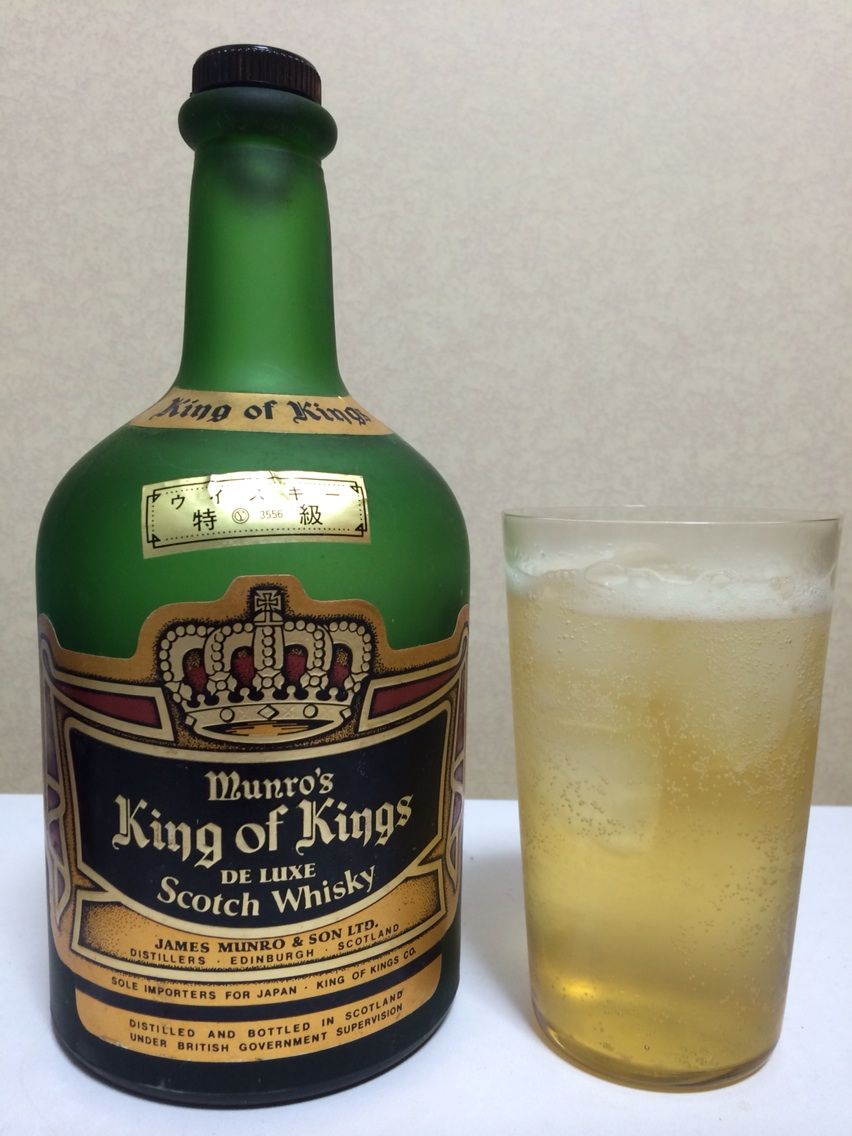 【古酒】マンローズ　キングオブキングス スコッチウイスキー
