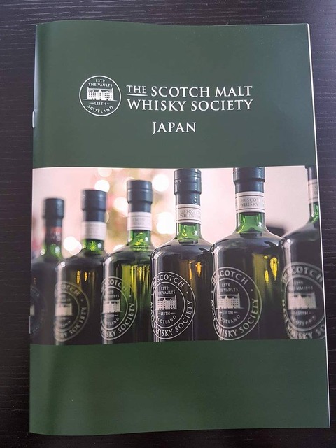 ソサイエティ・ジャパンのボトルリストがヤバすぎる件