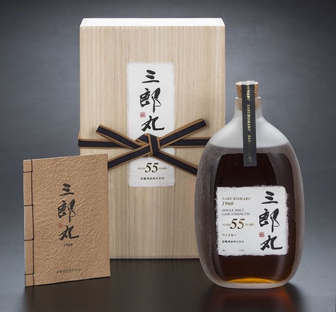 若鶴酒造と三郎丸蒸留所の挑戦 日本最長 55年熟成原酒が販売へ : くり