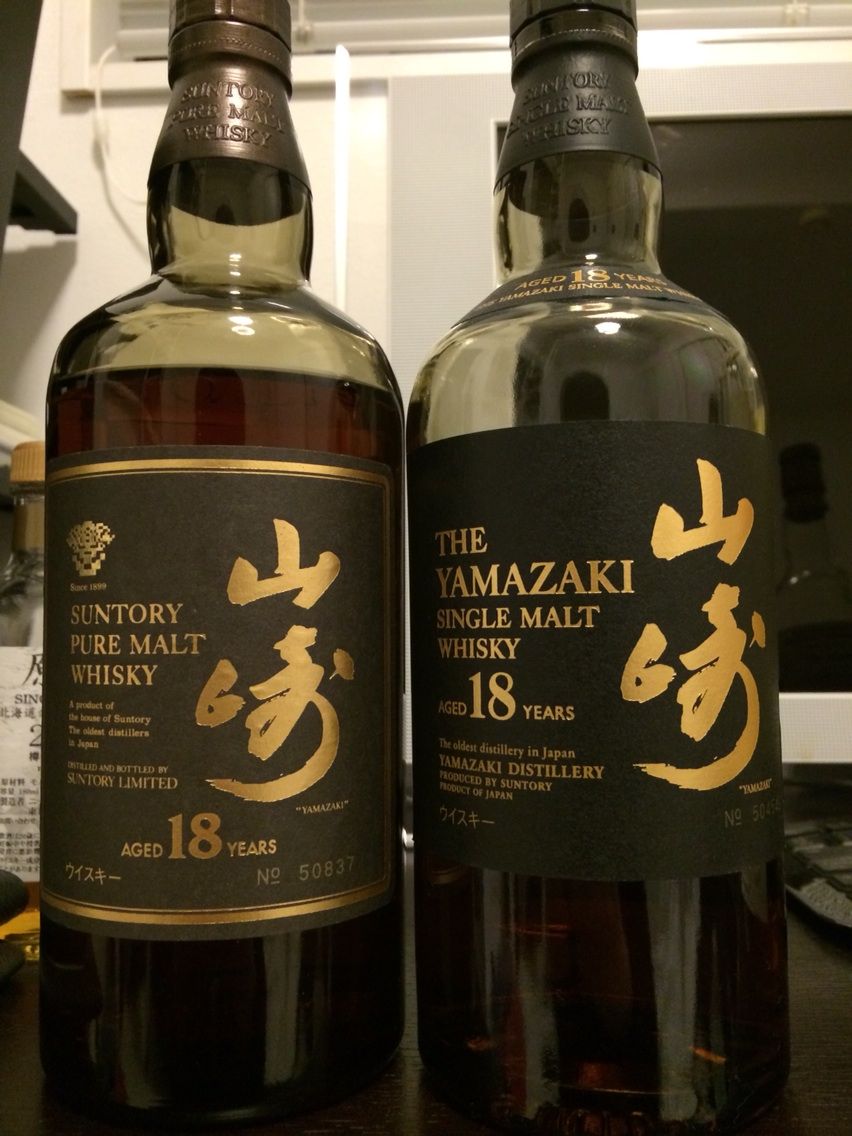 食品/飲料/酒山崎18年