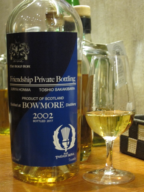 bowmore-bowbar-2002