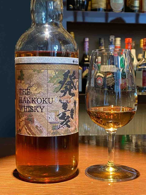 hakkoku