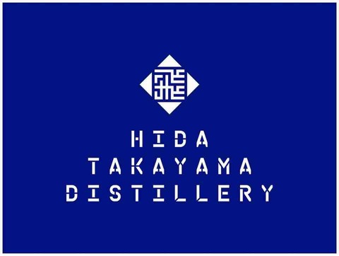 hida_distillery_logo2